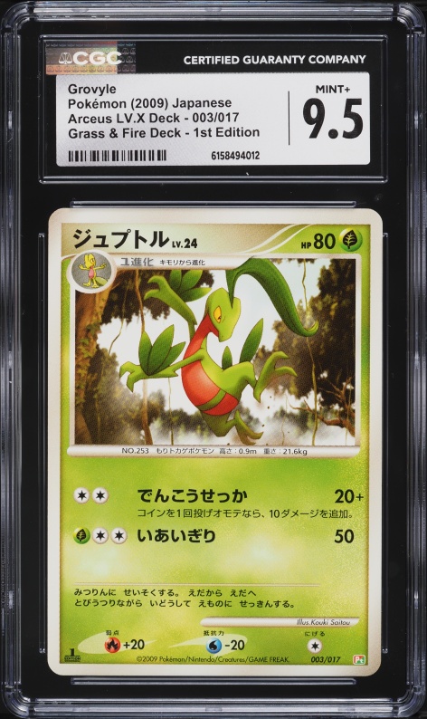 2014 Pokemon Japanese XY Gaia Volcano 1st Edition Grovyle #4 CGC 10 GEM  MINT on Fanatics Collect