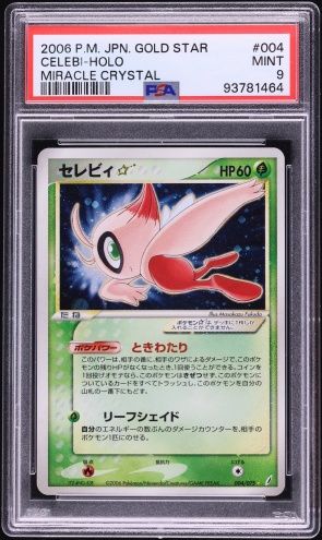 2006 Pokemon Japanese Miracle Crystal Holo Celebi Gold Star #4 PSA 9 MINT