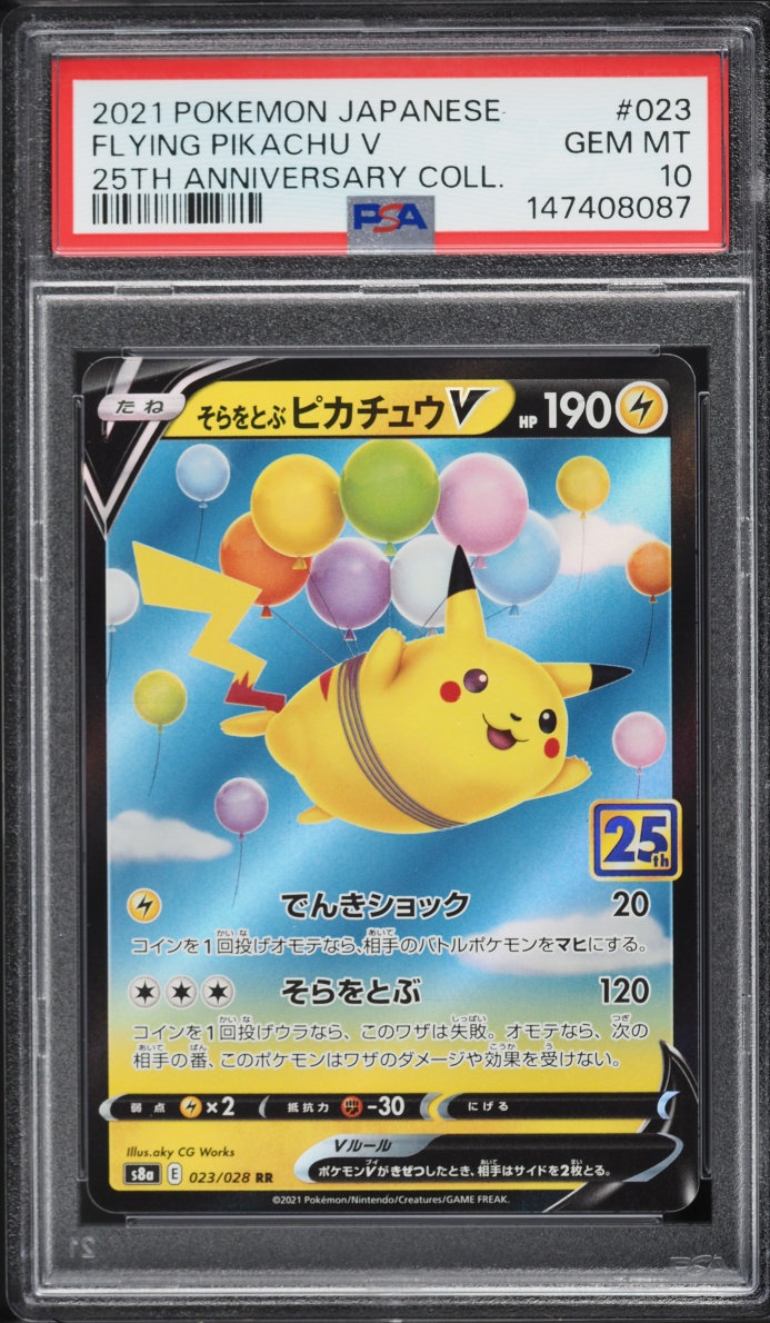 2021 Pokemon Japanese Sword & Shield 25th Anniversary Holo Flying Pikachu V #23 PSA 10 GEM MINT