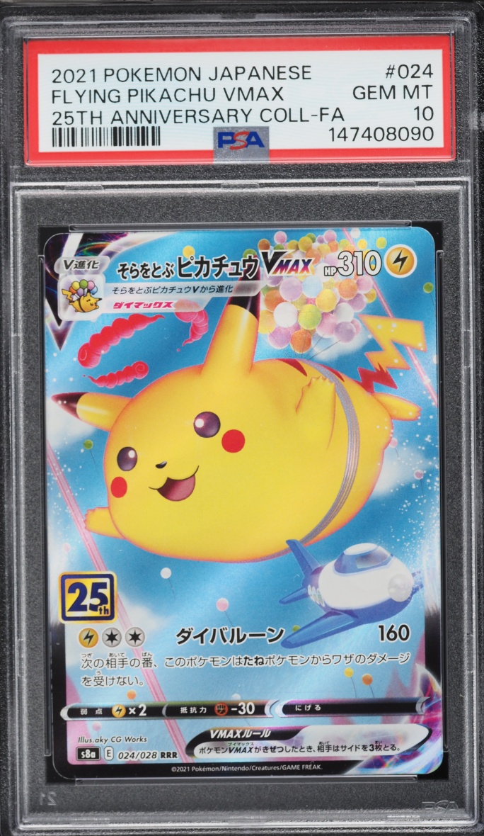 2021 Pokemon Japanese Sword & Shield 25th Anniversary Full Art Flying Pikachu VMAX #24 PSA 10