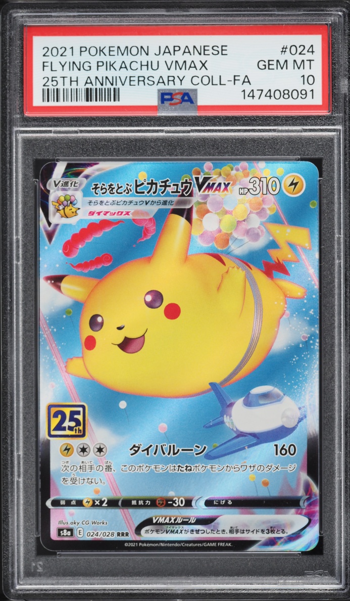 2021 Pokemon Japanese Sword & Shield 25th Anniversary Full Art Flying Pikachu VMAX #24 PSA 10