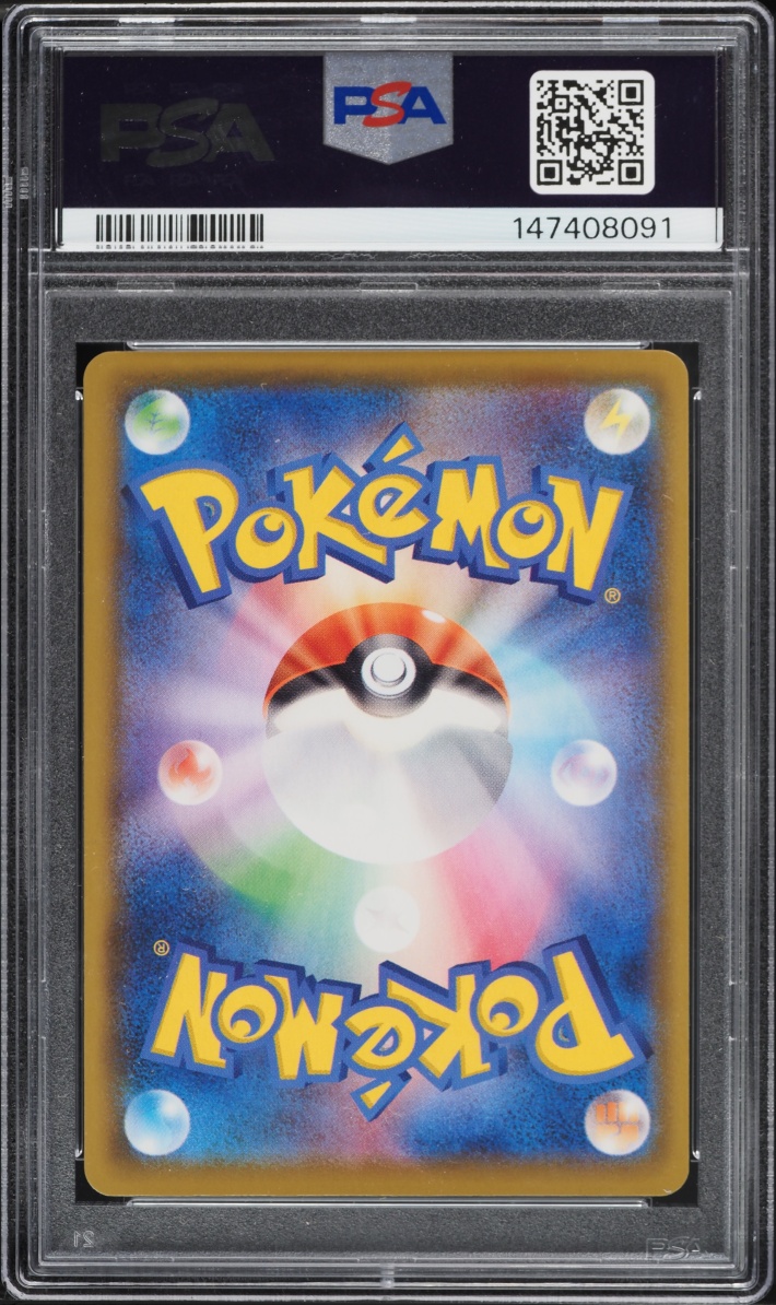 2021 Pokemon Japanese Sword & Shield 25th Anniversary Full Art Flying Pikachu VMAX #24 PSA 10