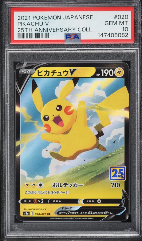 2021 Pokemon Japanese Sword & Shield 25th Anniversary Holo Pikachu V #20 PSA 10 GEM MINT