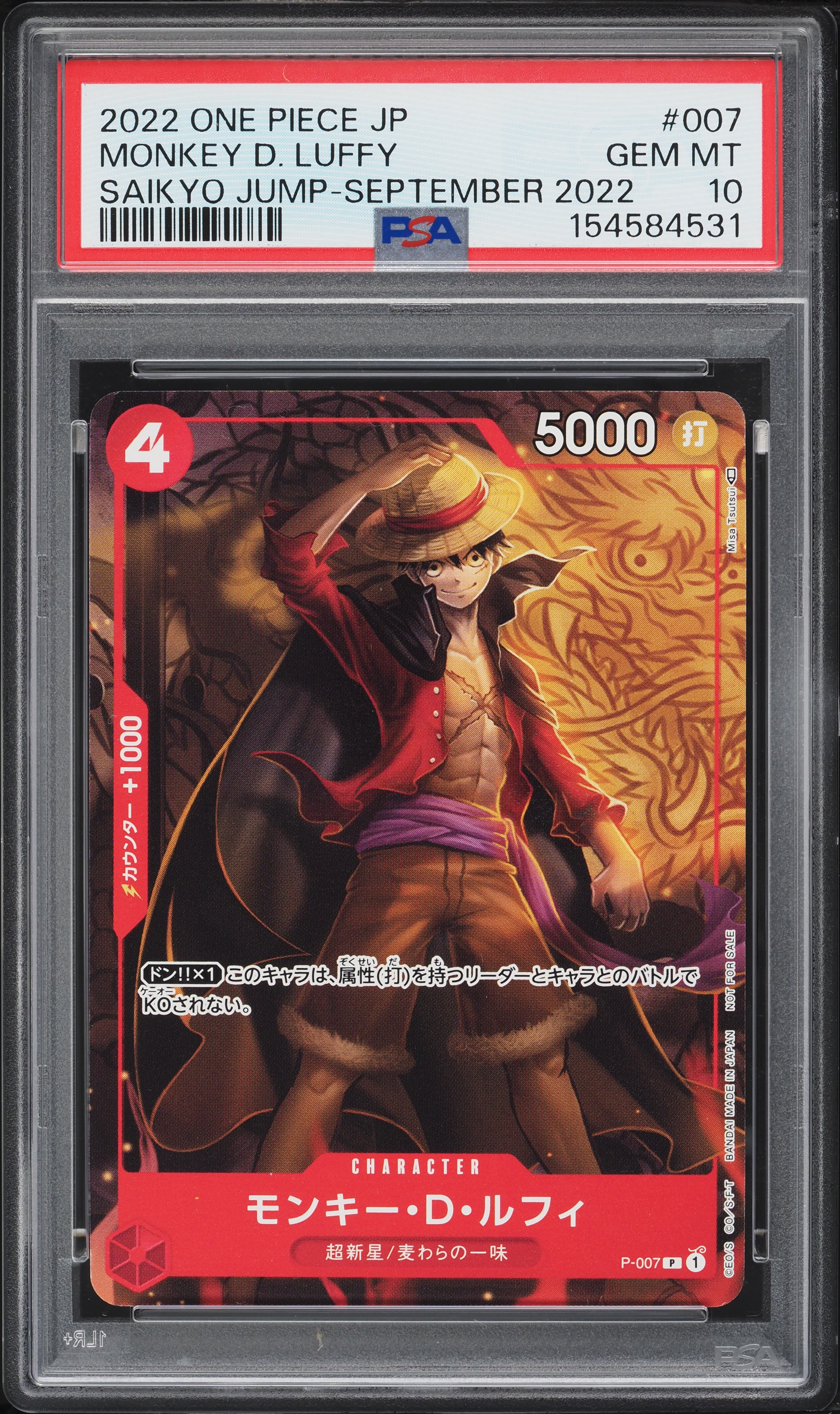 2022 One Piece Japanese Promo Saikyo Jump September Monkey D