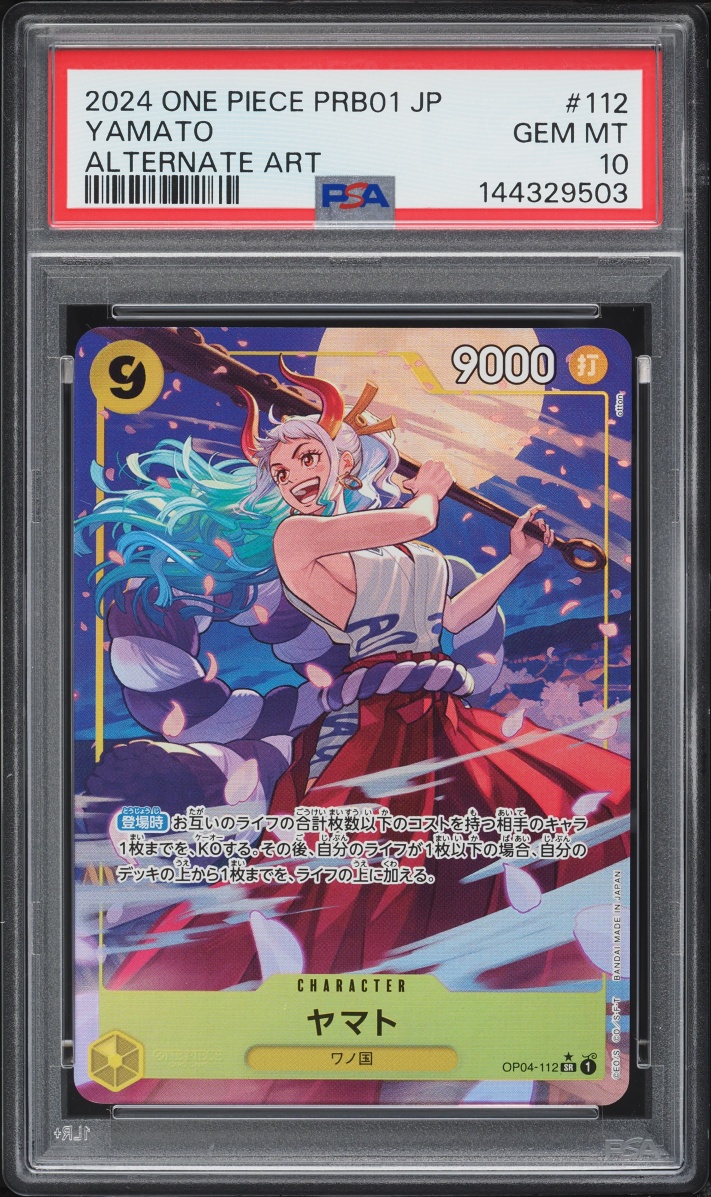 2024 One Piece Japanese Premium Booster The Best Alt Art SR Yamato #OP04-112 PSA 10 GEM MINT