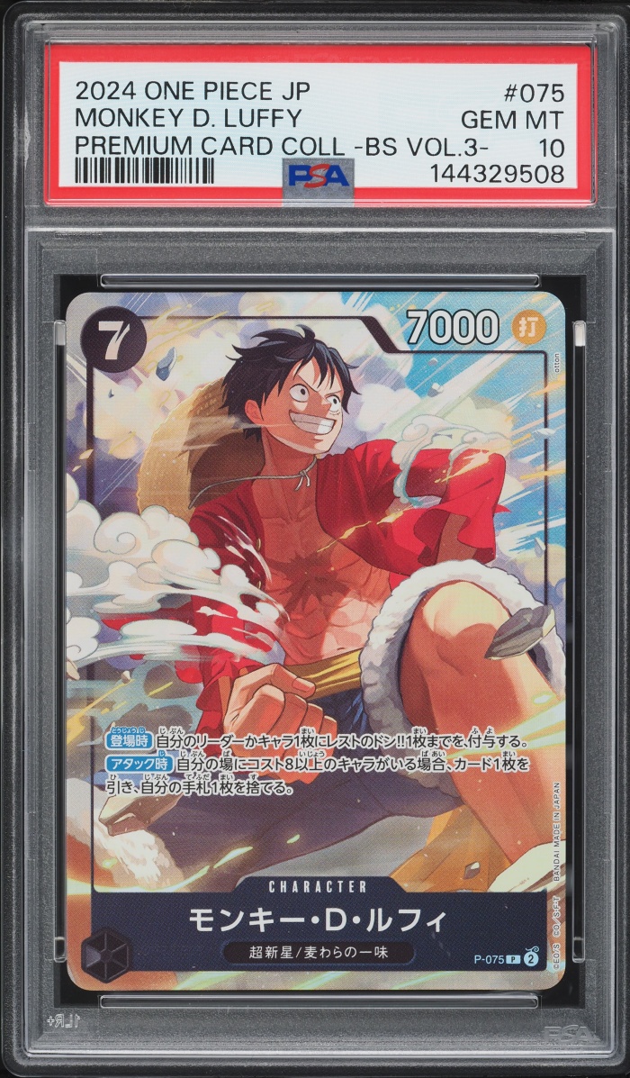 2024 One Piece Japanese Premium Coll Best Selection Vol 3 Alt Art Monkey D. Luffy #P-075 PSA 10