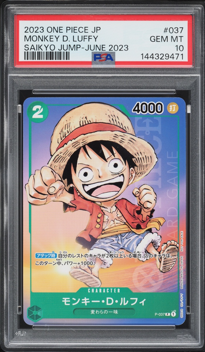 2023 One Piece Japanese Promo Saikyo Jump June Monkey D. Luffy #P-037 PSA 10 GEM MINT