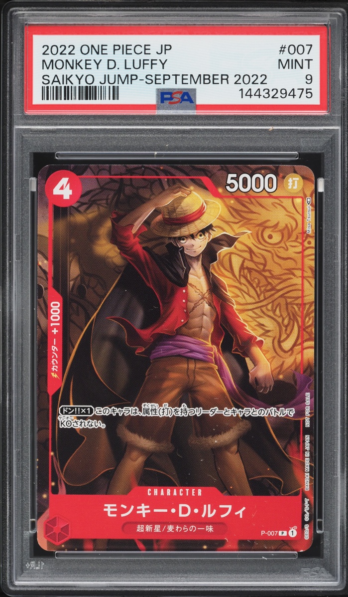 2022 One Piece Japanese Promo Saikyo Jump September Monkey D. Luffy #P-007 PSA 9 MINT