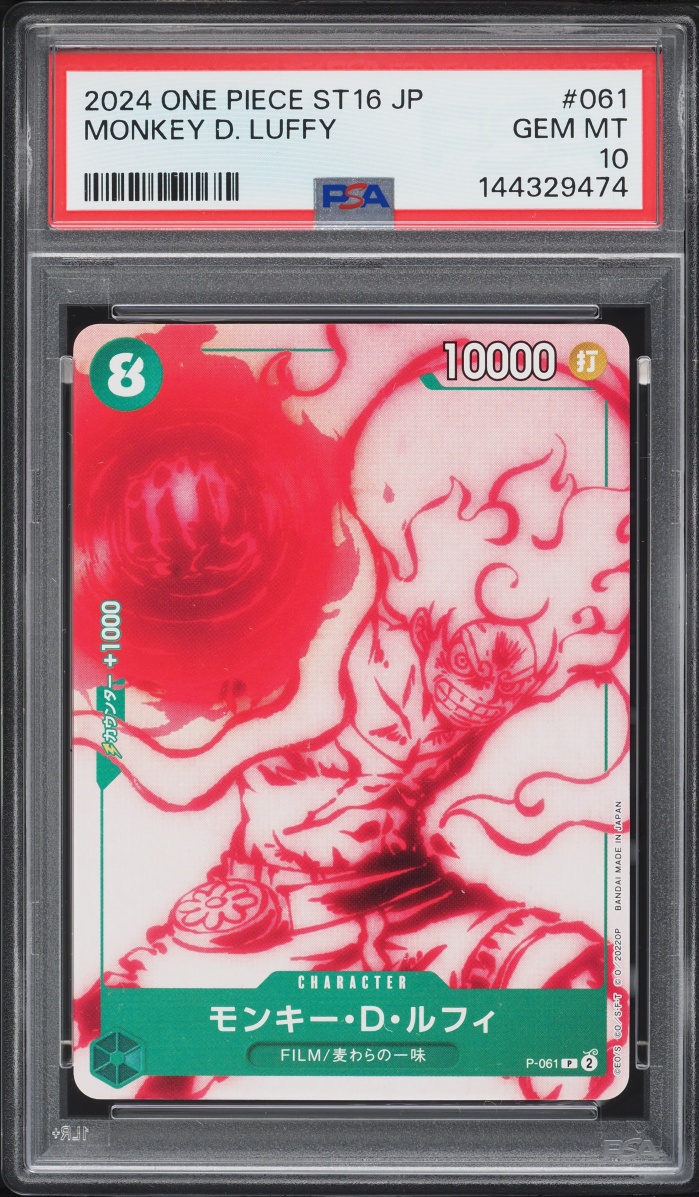 2024 One Piece Japanese Starter Deck Green Monkey D. Luffy #P-061 PSA 10 GEM MINT