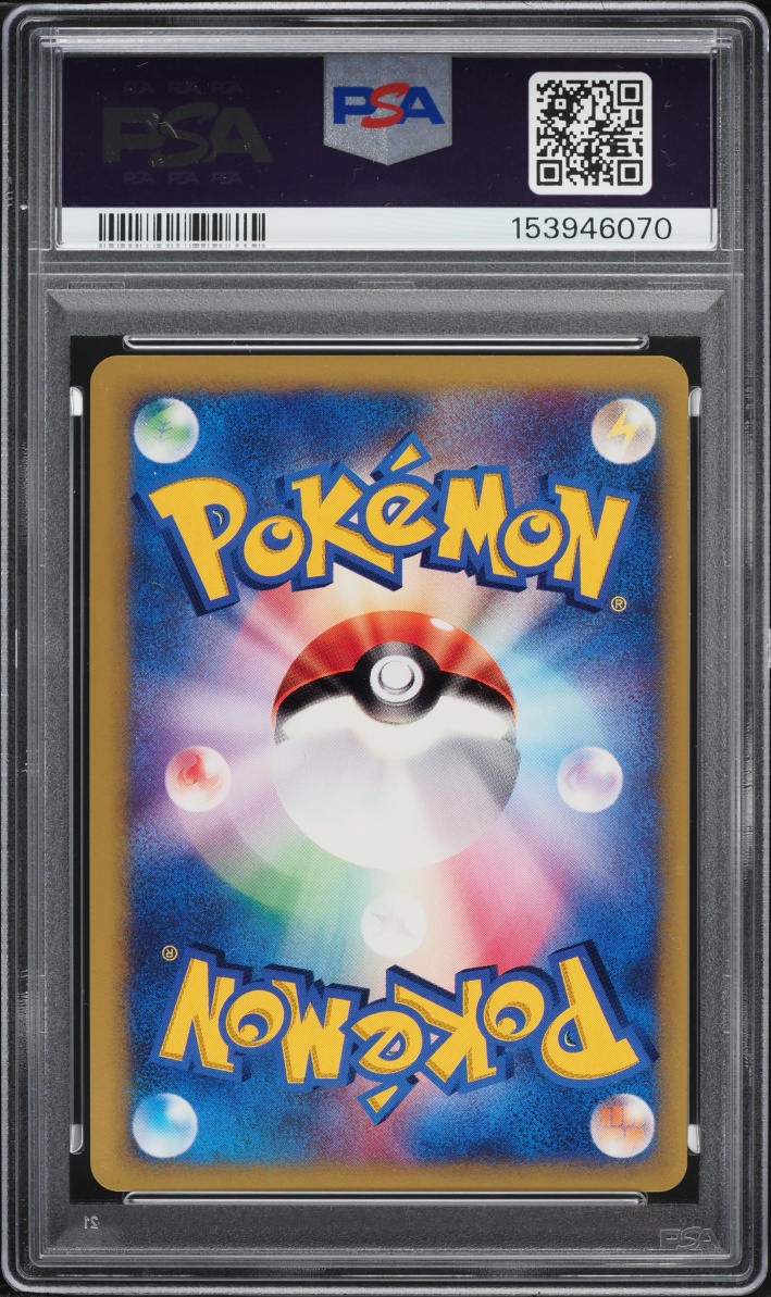 2001 Pokemon Japanese VS Holo Darkness Energy PSA 10 GEM MINT