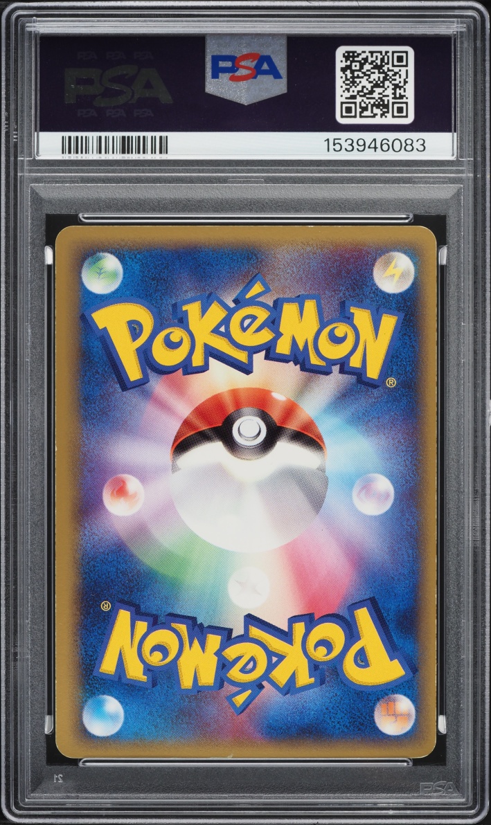 2005 Pokemon Japanese PCG Gift Box Holo Folklore's Lucario Ex #6 PSA 5 EX
