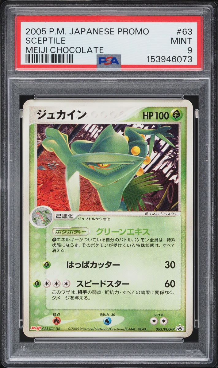 2005 Pokemon Japanese Promo Meiji Chocolate Sceptile #63 PSA 9 MINT