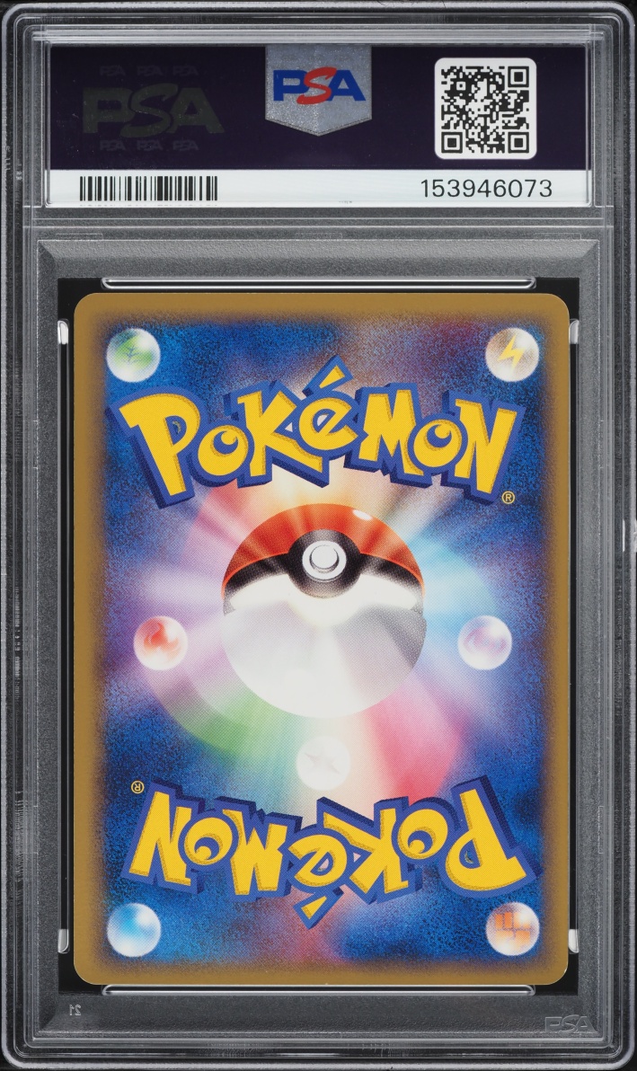 2005 Pokemon Japanese Promo Meiji Chocolate Sceptile #63 PSA 9 MINT