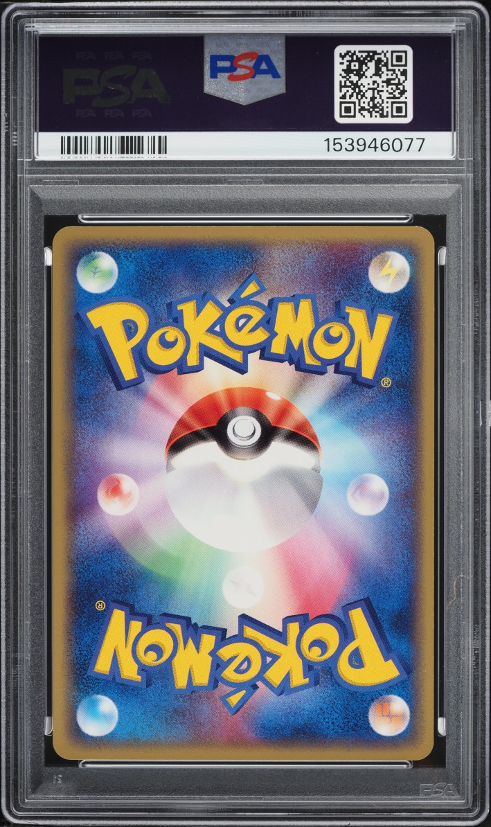 2003 Pokemon Japanese Promo 7-11 Fair Campaign Treecko #15 PSA 9 MINT