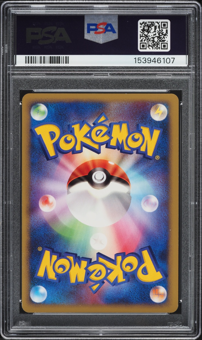 2006 Pokemon Japanese Diamond & Pearl Space Time Creation Gengar #102 PSA 9 MINT