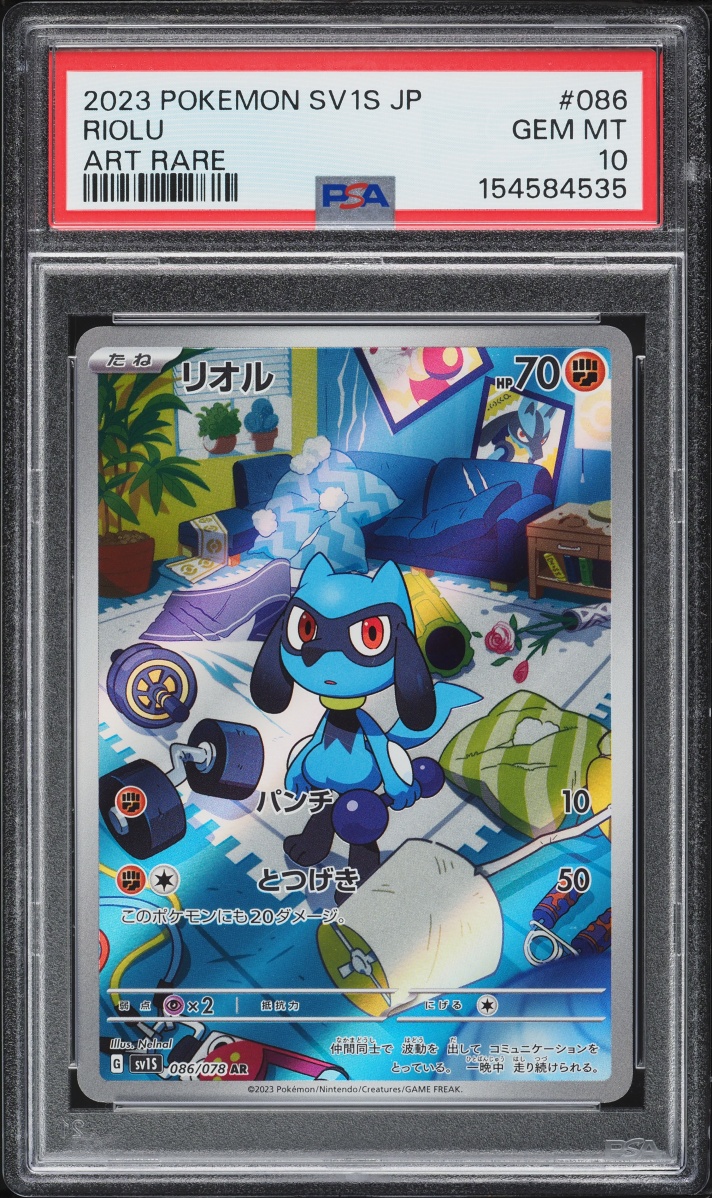 2023 Pokemon Japanese Scarlet & Violet Ex AR Riolu #86 PSA 10 GEM MINT