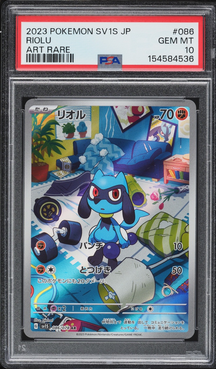 2023 Pokemon Japanese Scarlet & Violet Ex AR Riolu #86 PSA 10 GEM MINT
