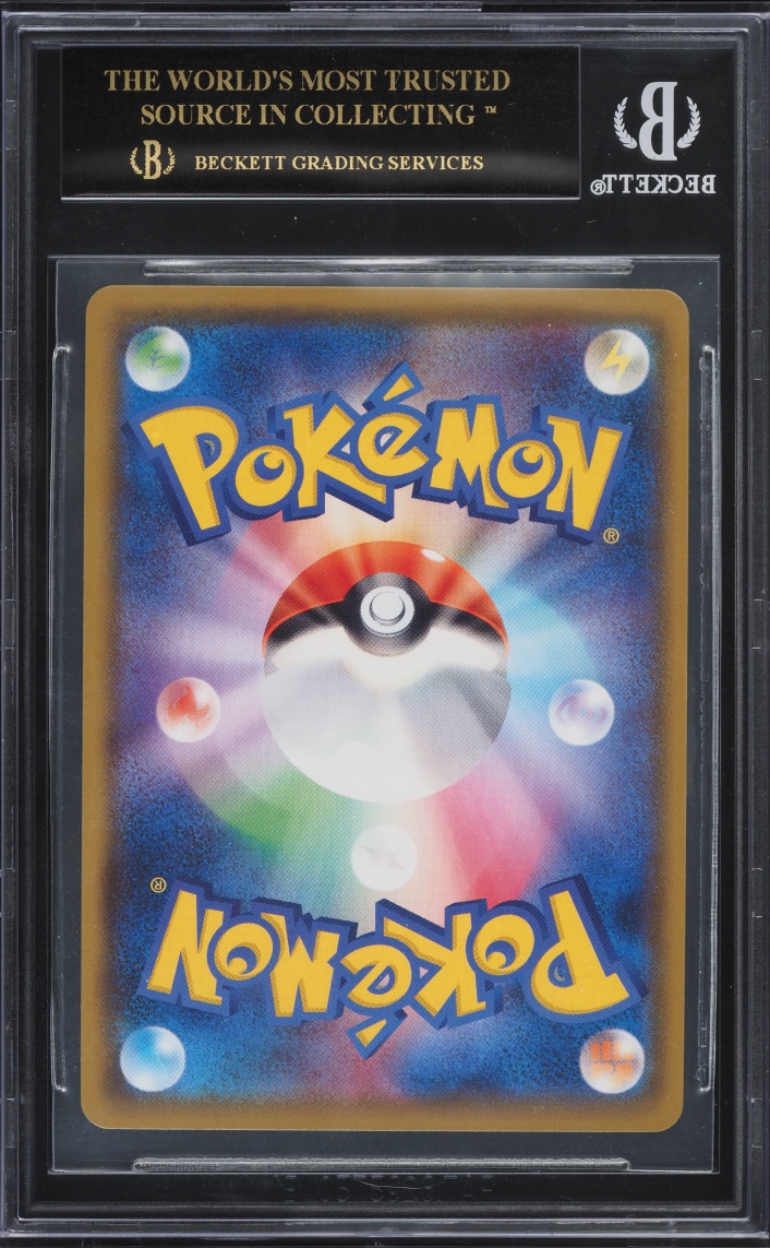 2020 Pokemon Japanese SWSH Legendary Heartbeat Amazing Rare Celebi #9 BGS 10 BLACK LABEL