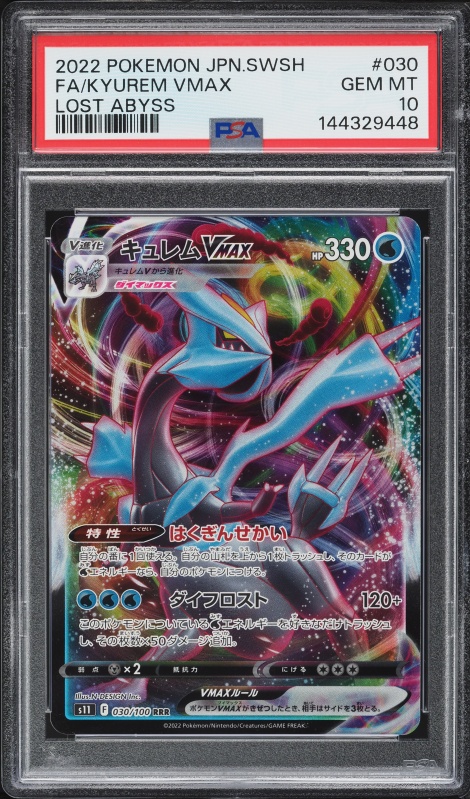 2022 Pokemon Japanese Sword & Shield Lost Abyss Full Art Kyurem Vmax #30 PSA 10 GEM MINT