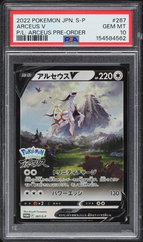 2022 Pokemon Japanese Sword & Shield Promo Pre-Order Holo Arceus V #267 PSA  10 GEM MINT on Fanatics Collect