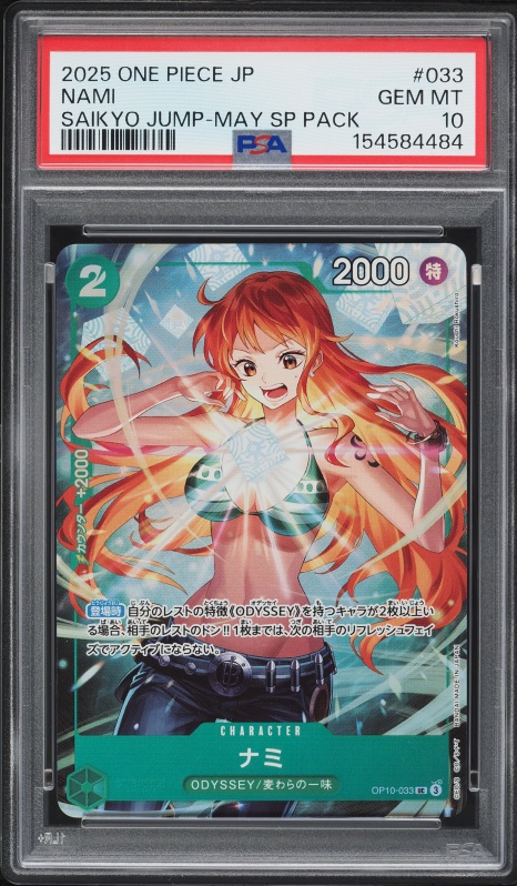 2024 One Piece Japanese Premium Best Volume 1 Manga Alt Art Nami