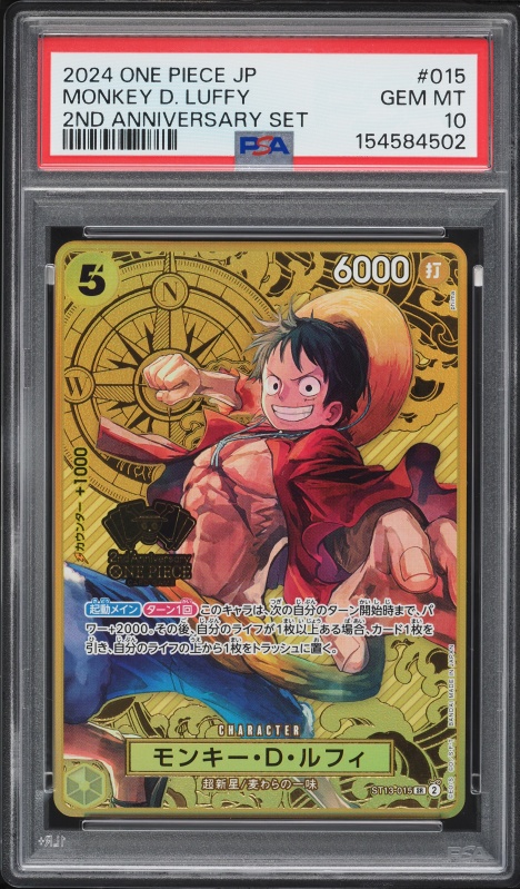 2025 One Piece 3rd Anniversary Treasure Monkey D. Luffy #OP07-033