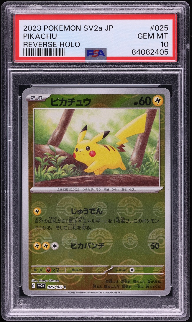 2023 Pokemon Japanese Scarlet & Violet 151 Poke Ball Reverse Holo Pikachu #25 PSA 10 GEM MINT