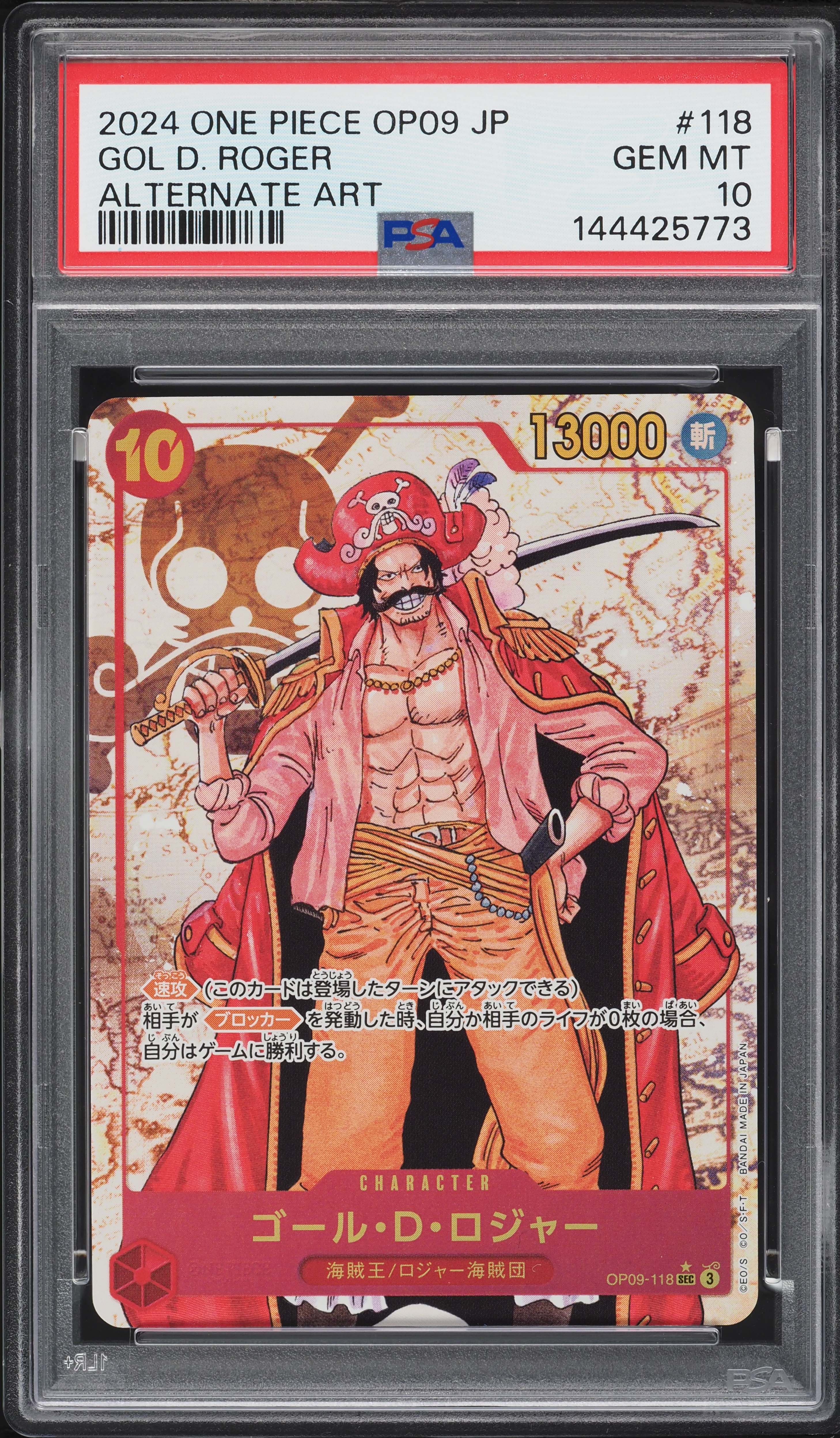 2024 One Piece Japanese Emperors In The New World SEC Alt Art Gol