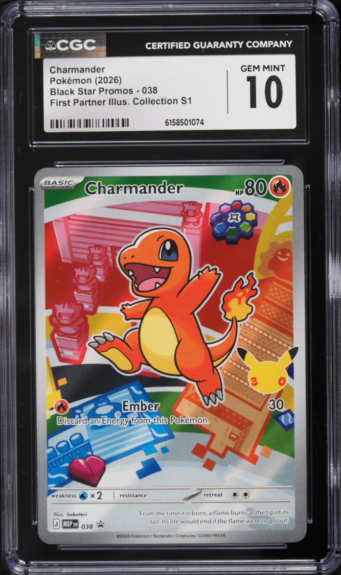 charmander full art pokemon card Cards & Artwork [Colorless]. 2026 Pokemon Mega Evolution Promo