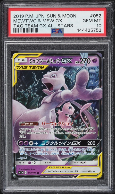 2019 Pokemon Japanese Sun & Moon Miracle Twin Mewtwo & Mew GX #29 CGC 9  MINT on Fanatics Collect