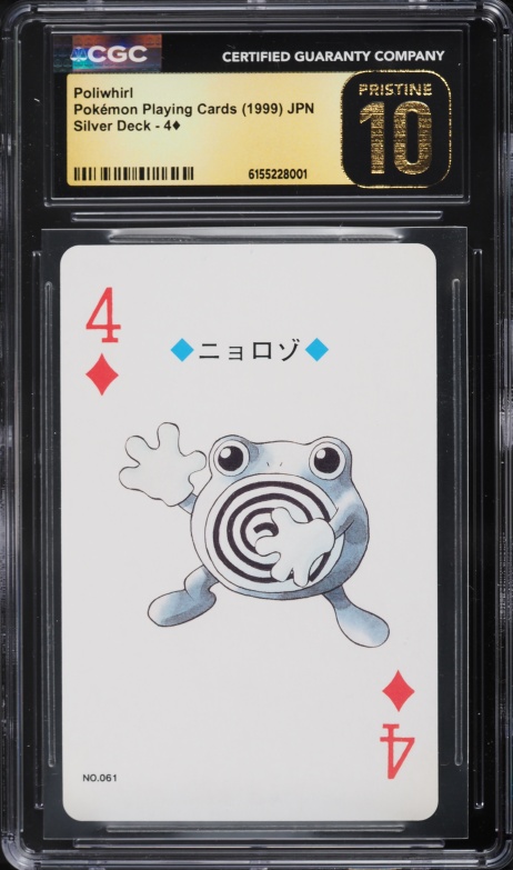 1999 Pokemon Base Set Shadowless Poliwhirl #38 PSA 9 MINT on