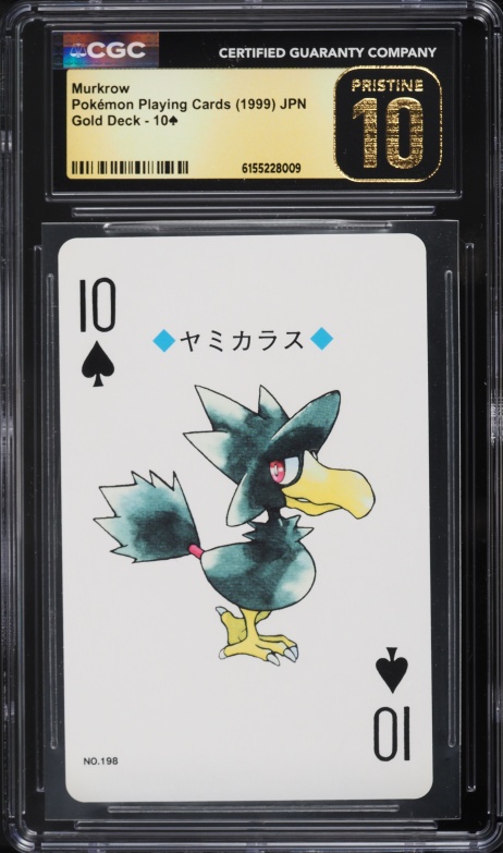 2004 Pokemon Japanese Promo Meiji Chocolate Murkrow #15 PSA 10 GEM
