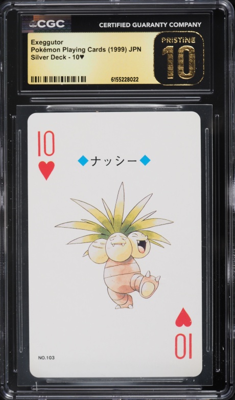 2016 Pokemon Japanese Expansion 20th Anniversary 1st Ed Exeggutor