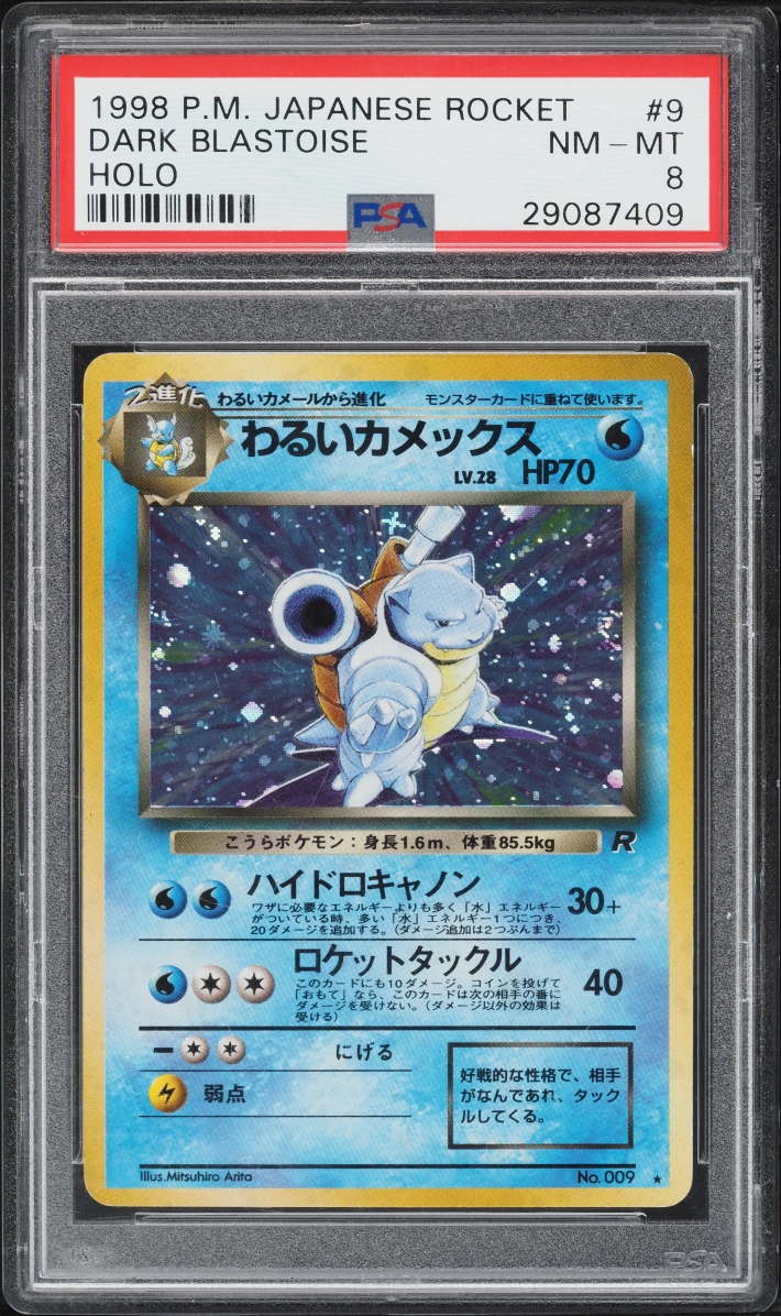 1997 Pokemon Japanese Rocket Gang Holo Dark Blastoise #9 PSA 8 NM-MT