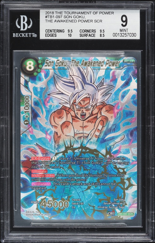 1995 Bandai Dragon Japanese Ball Visual Adventure Part EX Goku