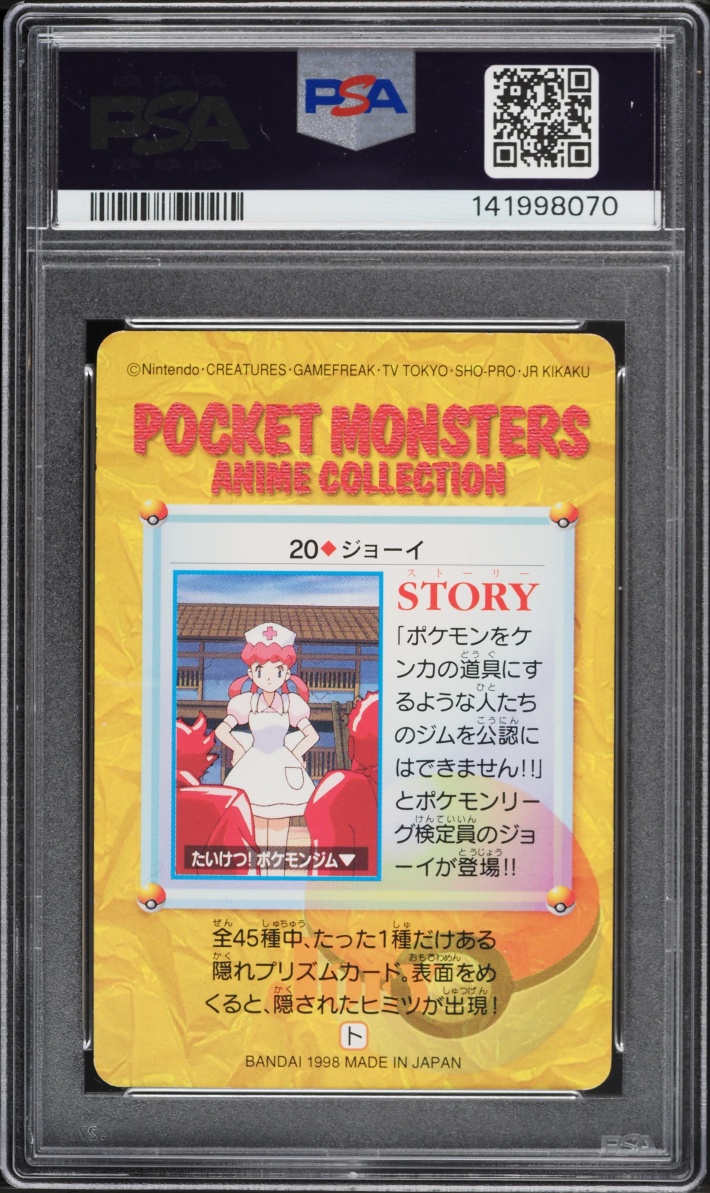 1998 Pokemon Japanese Bandai Carddass Vending Red Nurse Joy Megan Hollingshead AUTO #20 PSA 9