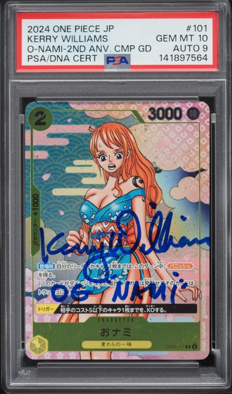 2024 One Piece Japanese Promo 2nd Anniversary Complete Guide O