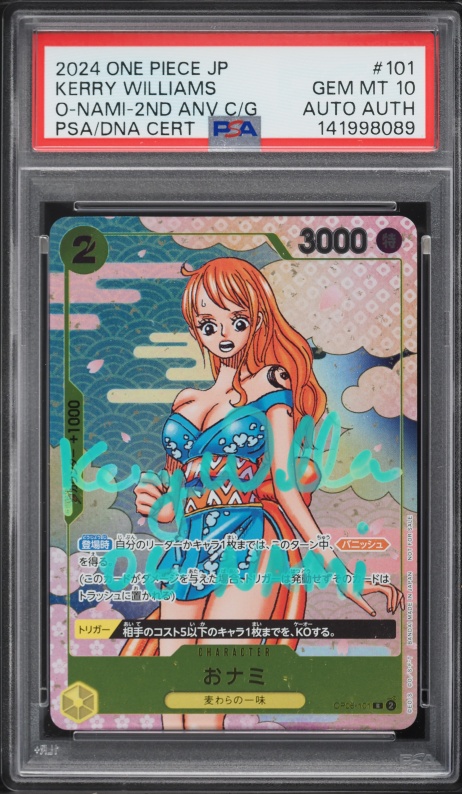 2024 One Piece Japanese Promo 2nd Anniversary Alt Art O-Nami #OP06