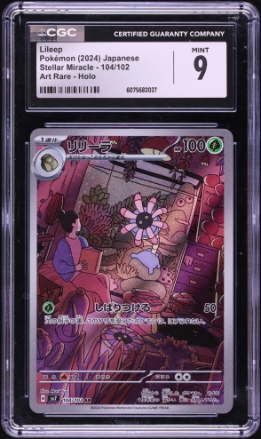 2024 Pokemon Japanese Scarlet & Violet Stellar Miracle AR Lileep #104 CGC 9 MINT
