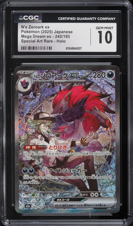 2025 Pokemon Japanese SV Battle Partners SAR N's Zoroark ex #127