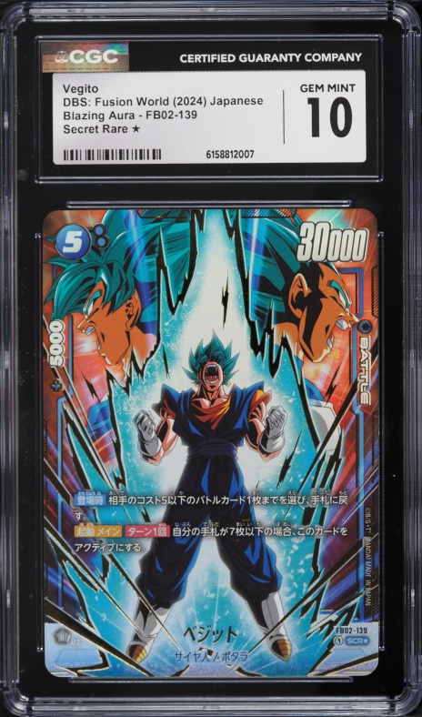 rare magmar pokemon card Dragon Ball Super CCG 5th Anniversary Set Card Sleeves: Vegito 66 ct. – Card  Cavern Trading Cards, LLC