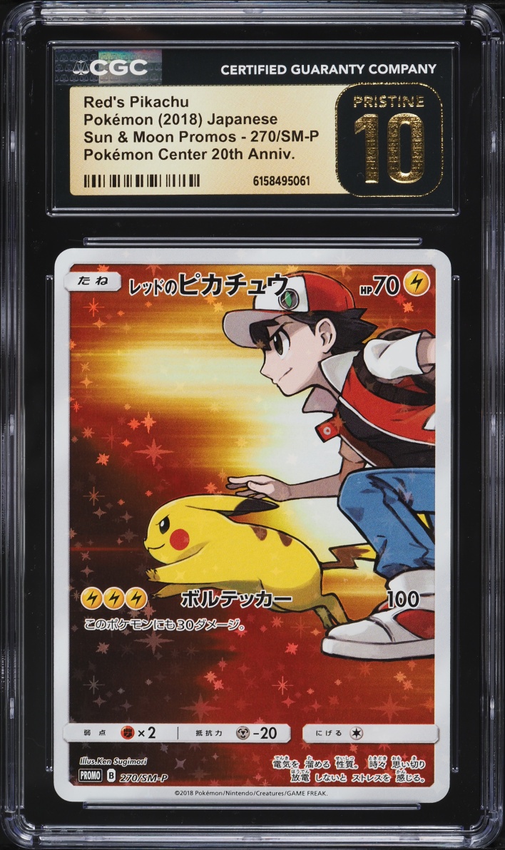 2018 Pokemon Japanese SM Promo 20th Anniversary Full Art Red's Pikachu #270 CGC 10 PRISTINE