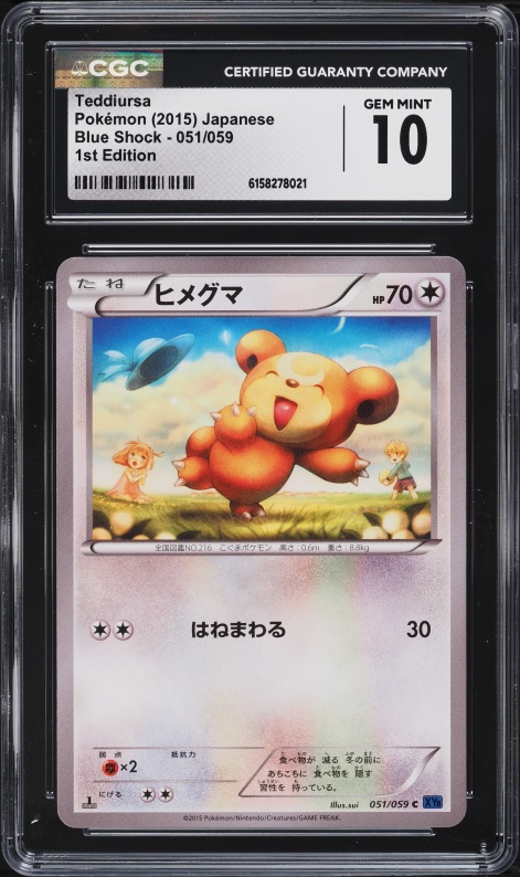 2015 Pokemon Japanese XY Blue Shock 1st Edition Teddiursa #51 CGC 10 GEM MINT
