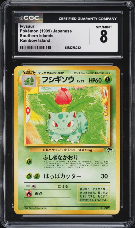 1999 Pokemon Base Set Shadowless 1st Edition Ivysaur #30 PSA 9