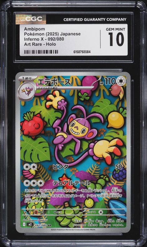 2025 Pokemon Japanese Mega Inferno X AR Ambipom #92 CGC 10 GEM MINT
