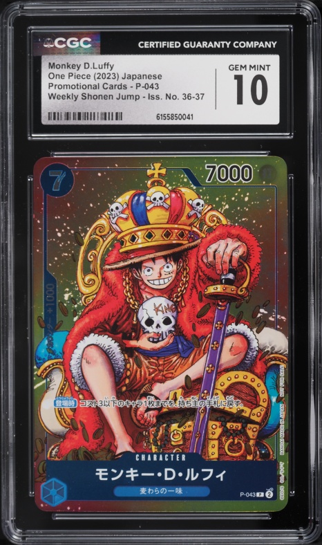 2023 One Piece Japanese Promo Shonen Jump Monkey D. Luffy #P-043