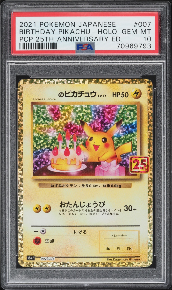 2021 Pokemon Japanese Promo Card Pack 25th Anniv Holo Birthday Pikachu #7 PSA 10