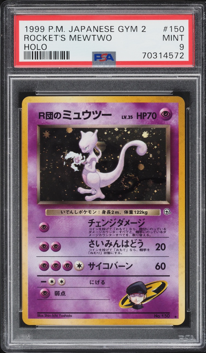 1999 Pokemon Japanese Gym 2 Holo Rocket's Mewtwo #150 PSA 9 MINT