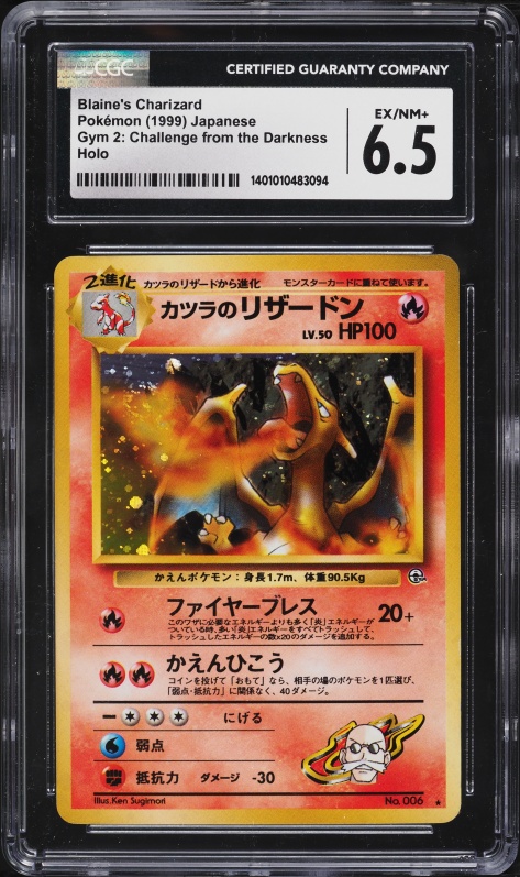 pokemon movie charizard card ULTRA RARE Charizard GX SM195 Black Star Promo Pokemon Detective Pikachu