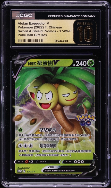 pokemon cards johto A TOPPS RARITY! 2001 Pokemon Topps Johto Series 1 Booster Box!  Not a box  you see often! SOLD! See our page for additional items! The Johto Series 1  set had 90